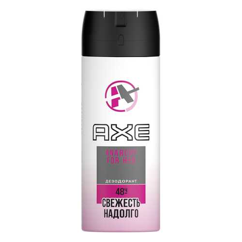 Дезодорант AXE ANARCHY FOR HER 150 мл в МейТан