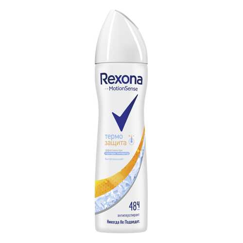 Дезодорант Rexona Термозащита Аэрозоль 67481743 в МейТан