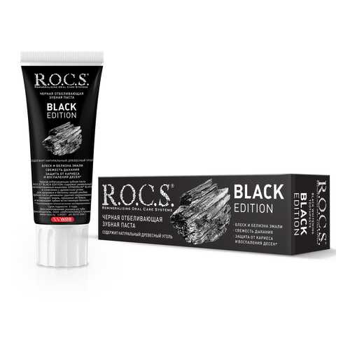 Зубная паста ROCS BLACK EDITION Черная отбеливающая, 74 гр в МейТан