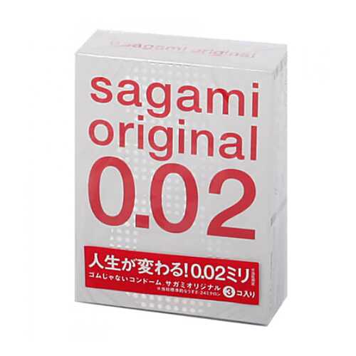 Презервативы Sagami Original 3 шт. в МейТан