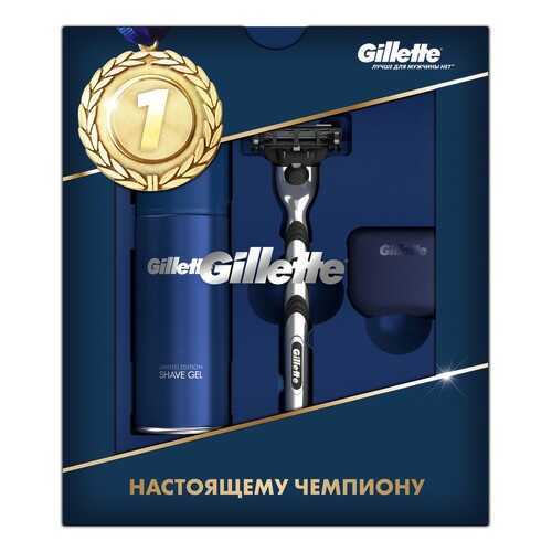 Подарочный набор Gillette Бритва Mach3 + Гель д/бритья 75 мл+Дорожный чехол в МейТан