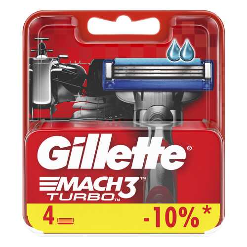 Сменные кассеты Gillette Mach3 Turbo 4 шт в МейТан