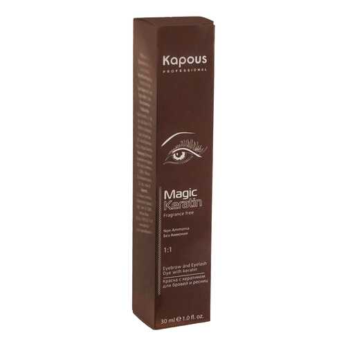 Краска для бровей Kapous Professional Magic Keratin 0.01 Графит 30 мл в МейТан