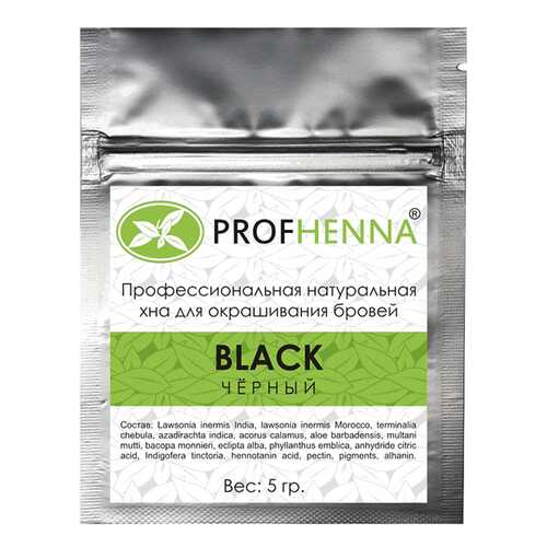 Краска для бровей PROFHENNA Black 5 г в МейТан