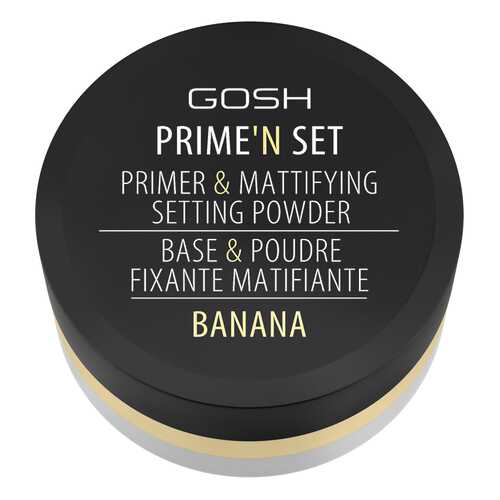 Рассыпчатая пудра GOSH Copenhagen Primen Set Powder 002 в МейТан