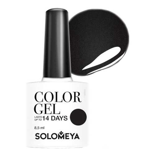 Гель-лак для ногтей Solomeya Color Gel Идеально черный в МейТан