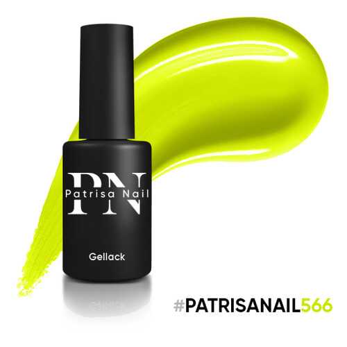 Гель-лак Patrisa Nail HYPE №566, 8 мл в МейТан