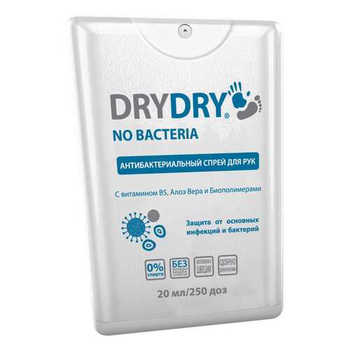 Дезинфицирующее средство для рук DryDry No Bacteria Pocket Size 20 мл в МейТан