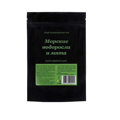 Сухой кофейный скраб Мыловаров «Морские водоросли и мята» 200 г в МейТан