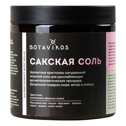 Соль для ванн Botavikos Сакская Aromatherapy Body Relax 650 г в МейТан