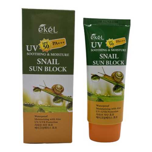 Крем солнцезащитный Ekel UV snail ampule sun block SPF 50+/PA+++ с улиточным муцином 70мл в МейТан