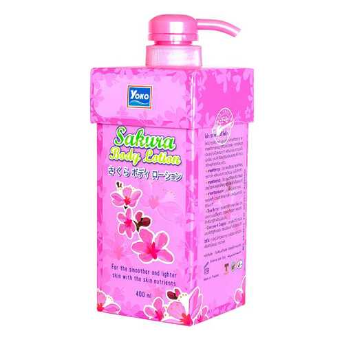 Лосьон для тела YOKO Sakura Body Lotion 400 мл в МейТан