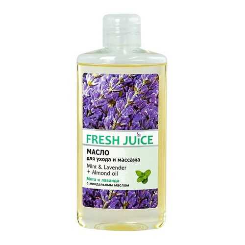 Масло для массажа Fresh Juice Mint&Lavender+Almond oil 150 мл в МейТан