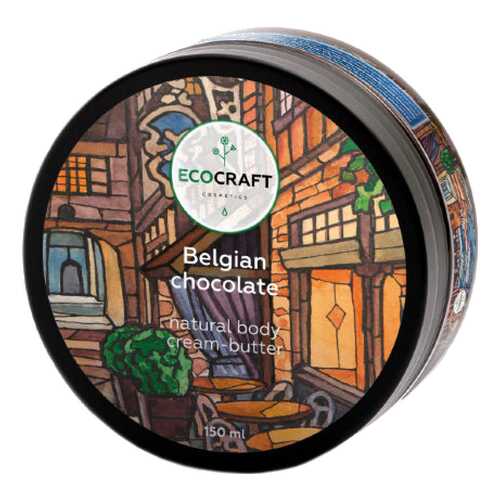 Масло для тела EcoCraft Belgian Chocolate 150 мл в МейТан