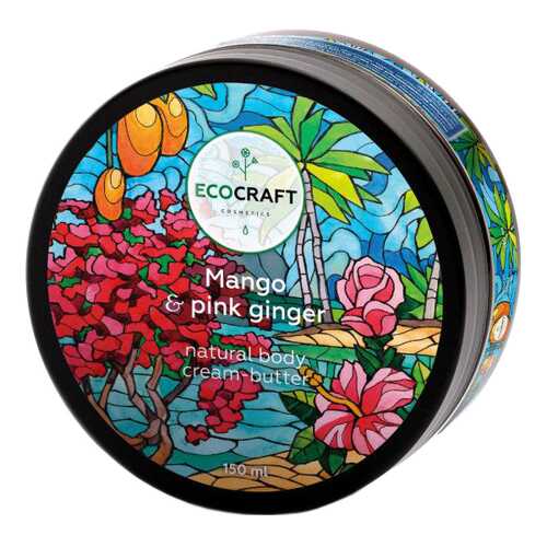 Масло для тела EcoCraft Mango and Pink Ginger 150 мл в МейТан