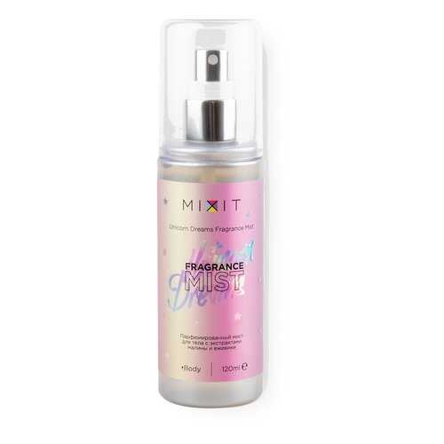 Парфюмированный мист для тела Mixit Unicorn Dreams Fragrance Mist 120 мл в МейТан