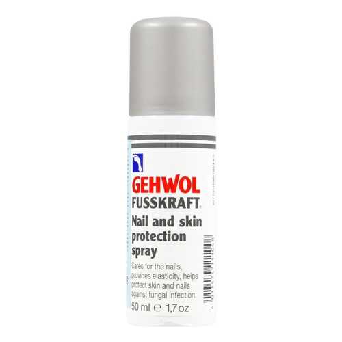 Дезодорант для ног Gehwol Fusskraft Nail and Skin Protection Spray 50 мл в МейТан