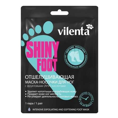 Маска для ног Vilenta Shiny Foot 40 мл в МейТан