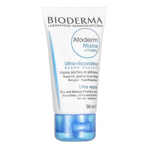 Крем для рук Bioderma Atoderm Mains Repairing Hand Cream 50 мл в МейТан