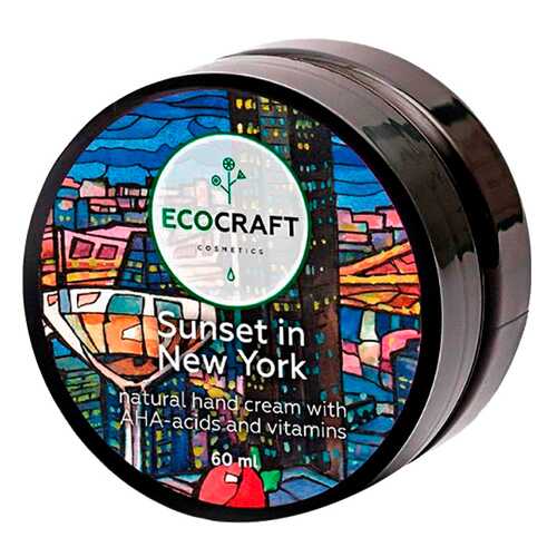 Крем для рук EcoCraft Sunset in New York 60 мл в МейТан