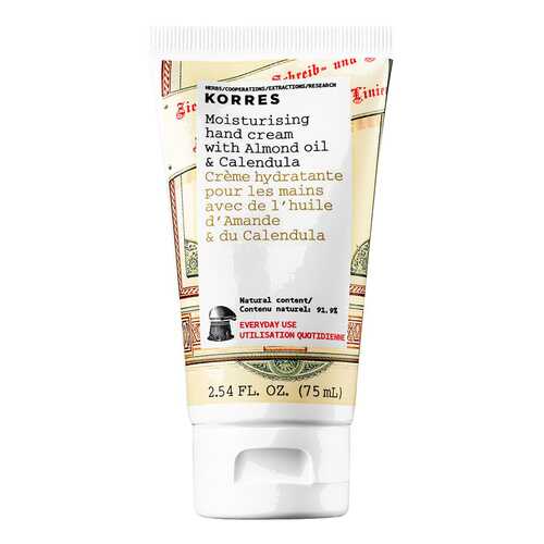 Крем для рук Korres Moisturising Almond Oil & Calendula Hand Cream 75 мл в МейТан