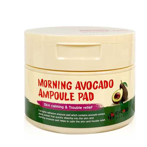 Пады пропитанные эссенцией Eyenlip Morning Avocado Ampoule Pad в МейТан