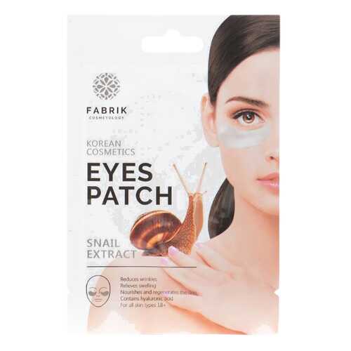 Патчи для глаз FABRIK COSMETOLOGY SNAIL EXTRACT 2 шт в МейТан