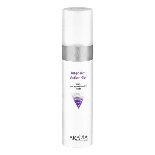 Гель Aravia Professional Intensive Action Gel для интенсивного ухода, 250 мл в МейТан