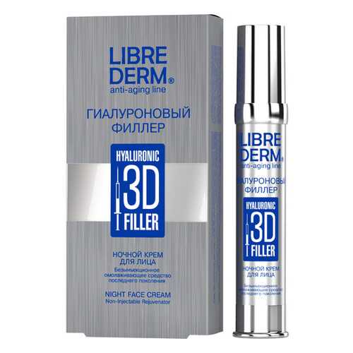 Гиалуроновый 3D филлер LIBREDERM Ночной крем для лица, 30 мл в МейТан