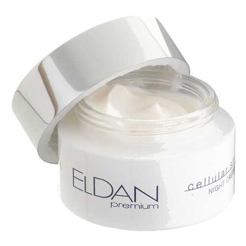 Крем для лица Eldan Cosmetics Premium Cellular Shock Night Cream в МейТан