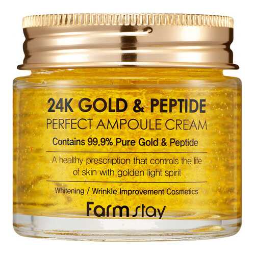 Крем для лица FarmStay 24K Gold & Peptide Perfect Ampoule Cream 80 мл в МейТан