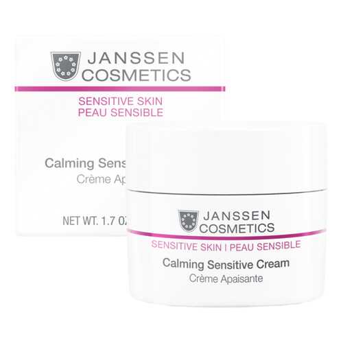 Крем для лица Janssen Sensitive Skin Calming Cream 50 мл в МейТан