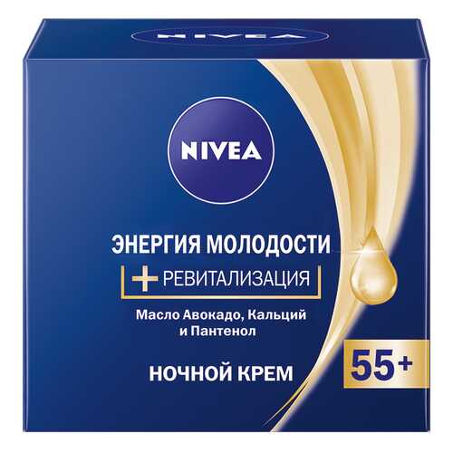 Крем для лица Nivea Энергия Молодости 55+ Ночной 50 мл в МейТан