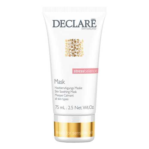 Маска для лица Declare Skin Soothing Mask Успокаивающая 75 мл в МейТан