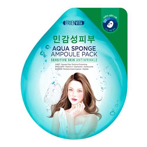 Маска для лица Frienvita Aqua Sponge Ampoule Mask Sensitive Skin 28 мл в МейТан