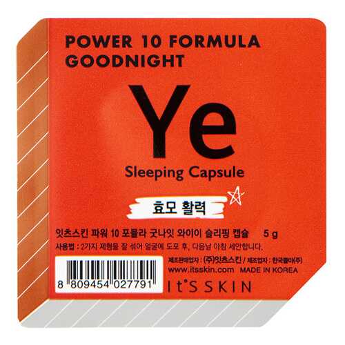 Маска для лица Its Skin Power 10 Formula Goodnight Sleeping Capsule YE Питательная 5 г в МейТан