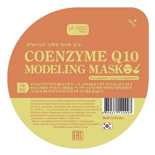 Маска для лица LA MISO Coenzyme Q10 Modeling Mask 21 г в МейТан