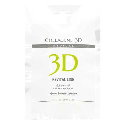 Маска для лица Medical Collagene 3D Revital Line 30 г в МейТан