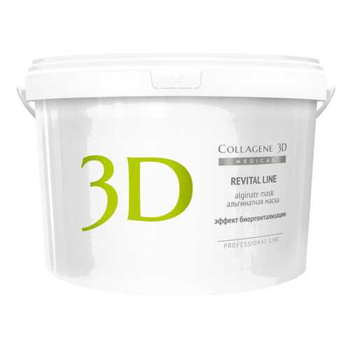 Маска для лица Medical Collagene 3D Revital Line Alginate Mask 1200 г в МейТан