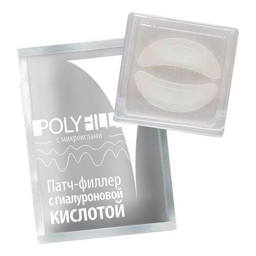 Маска для лица Premium Polyfill Active C гиалуроновой кислотой 1*2 шт в МейТан