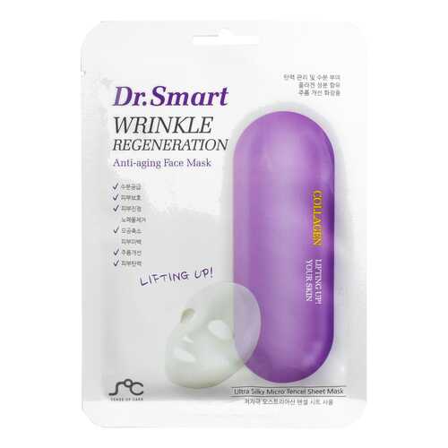 Маска для лица Sense of Care Dr.Smart Wrinkle Regeneration Face Mask 25 мл в МейТан