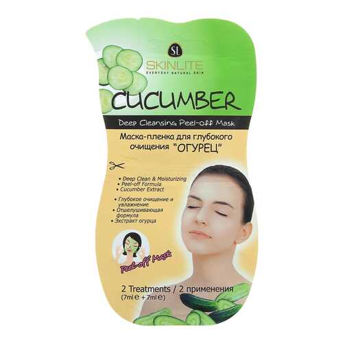 Маска для лица Skinlite Cucumber Deep Cleansing Peel-off Mask 2*7 мл в МейТан