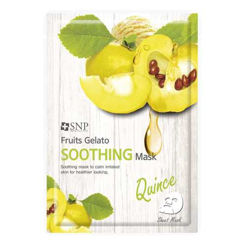 Маска для лица SNP Fruits Gelato Soothing Mask 25 мл в МейТан