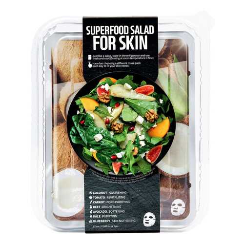 Маска для лица SUPERFOOD SALAD FOR SKIN Для кожи, потерявшей здоровое сияние 7 шт в МейТан