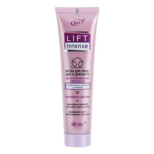 Маска для лица Витэкс Lift Intense 100 мл в МейТан