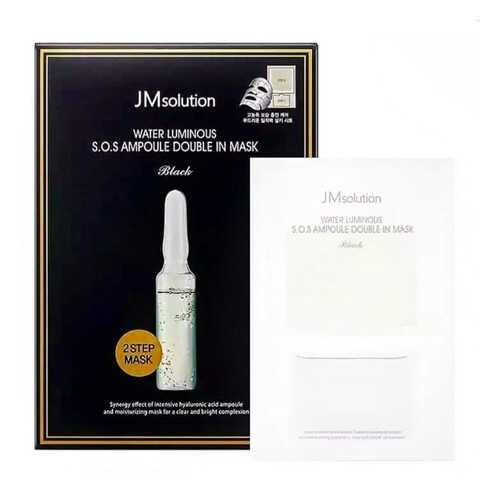 Маска JM solution Water Luminous SOS Ampoule Double In Mask, 30 мл в МейТан