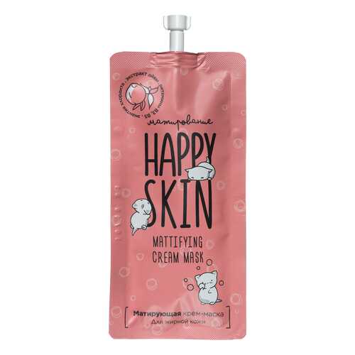 Матирующая маска Happy Skin, с экстрактом аи?вы, для жирной кожи, 20 мл в МейТан