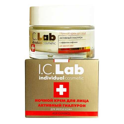 Ночной крем для лица активный гиалурон I.C.Lab Individual cosmetic в МейТан