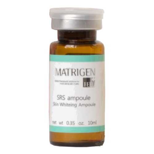 Отбеливающая сыворотка Matrigen SRS Whitening 1 Ampoule 1 ампула х 10 мл в МейТан