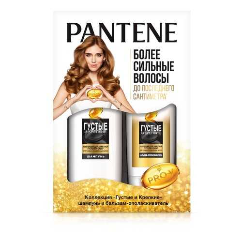 Подарочный набор PANTENE шампунь густые и крепкие 250мл + бальзам-ополаскиватель 200мл в МейТан